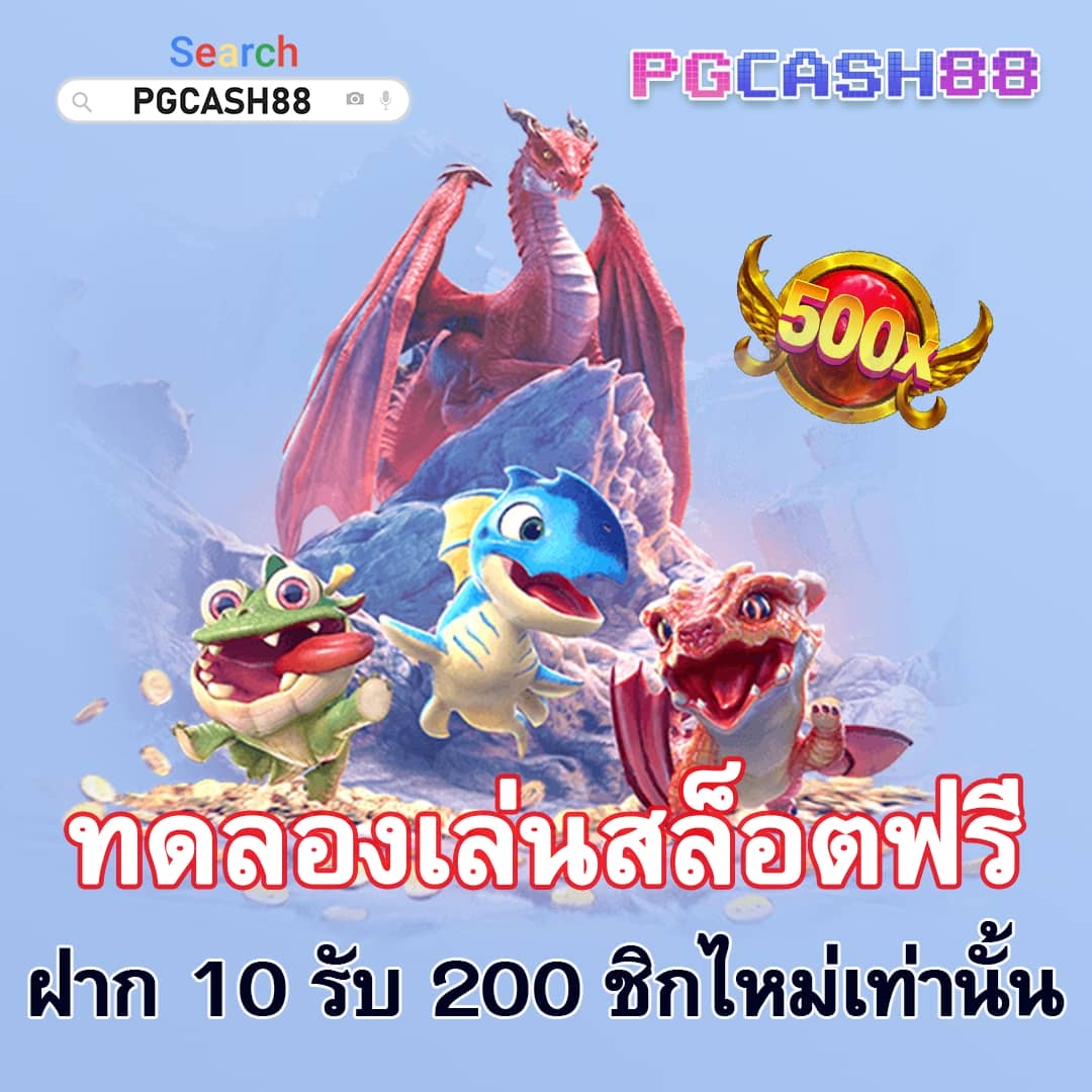 สล็อต ได้ เงิน จริง