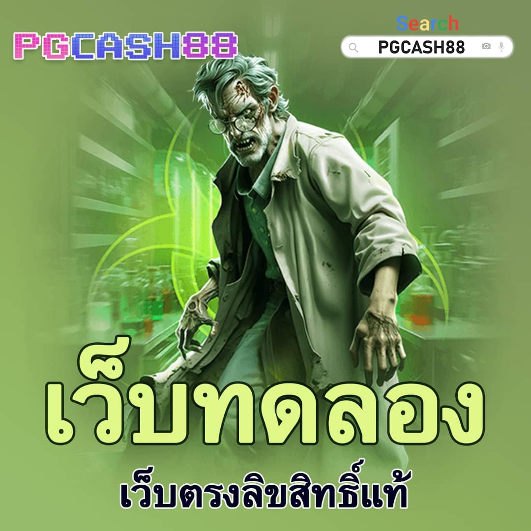 สล็อต ได้ เงิน จริง